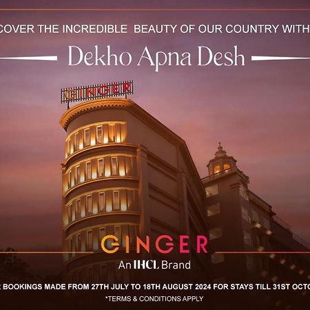 Ginger Surat City Centre Exterior photo
